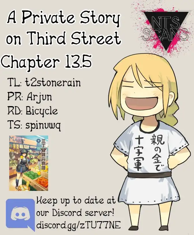 A Private Story on Third Street Chapter 13.5 1